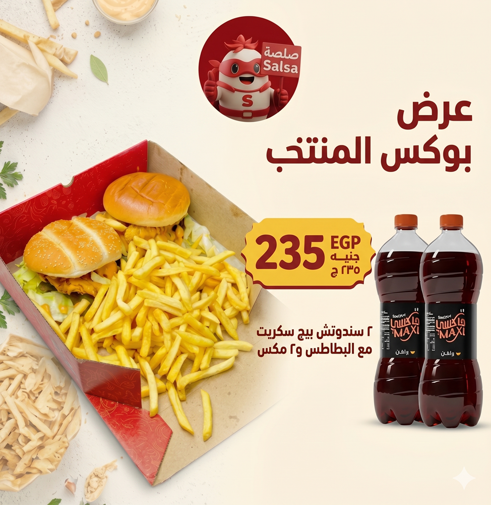 عرض