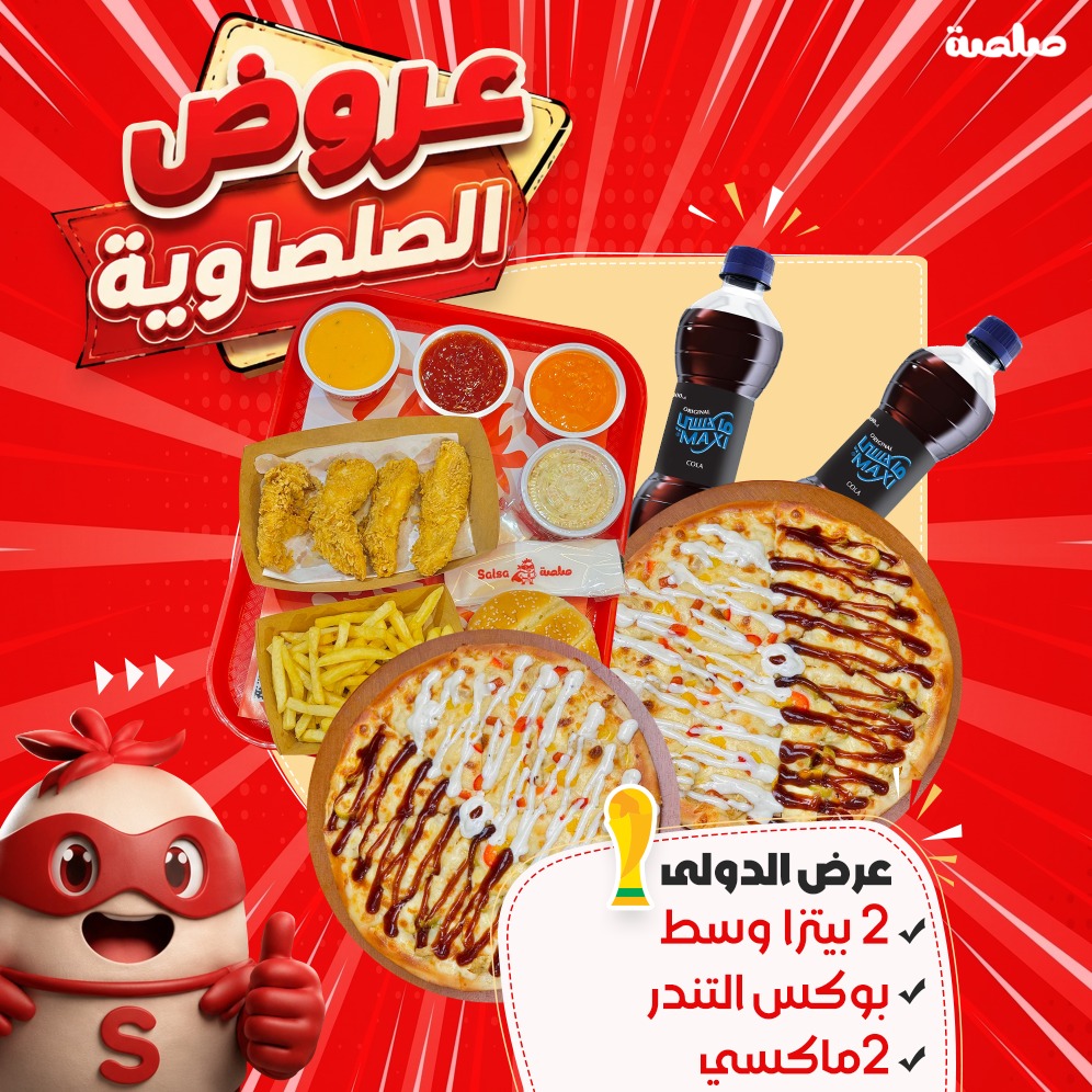 عرض