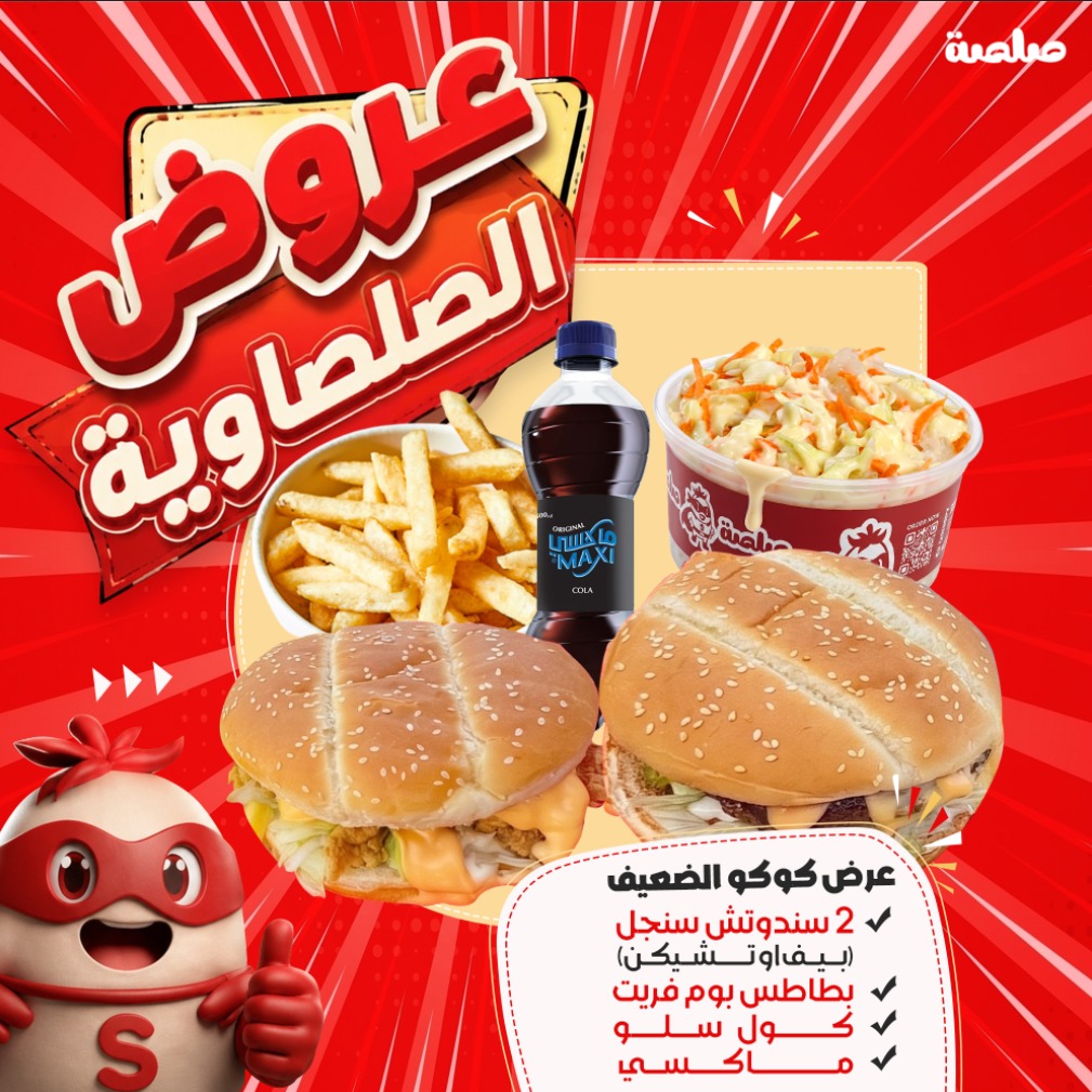 عرض